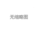 上海中高端喝茶推荐官：手把手教你选对茶馆